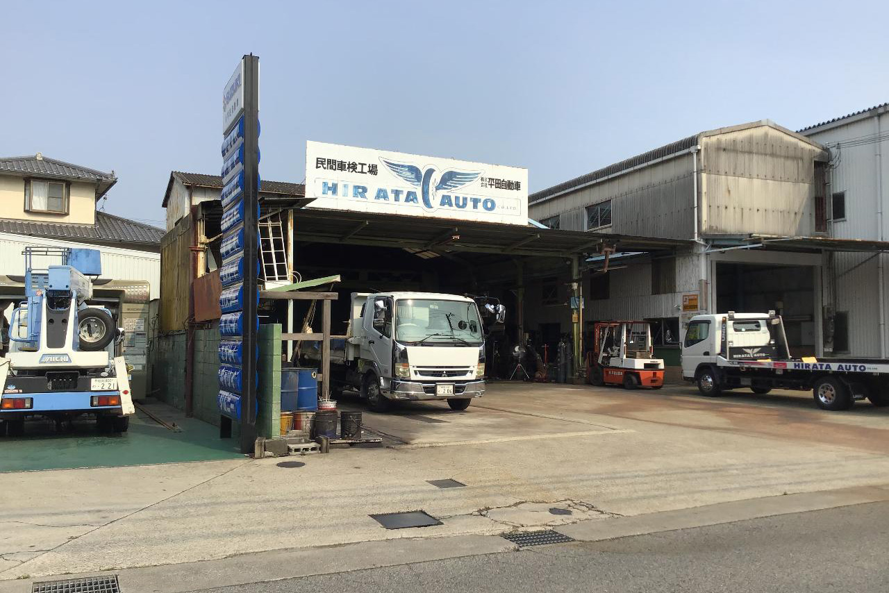 自動車/保険に関するご相談は平田自動車にお任せください。